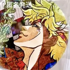 ジョジョの奇妙な冒険 アニメ グッズ 缶バッジ 缶バッチ マスコット シーザー