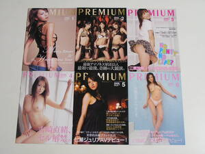 PREMIUM プレミアム カタログ2008年上半期6冊セット☆香坂杏奈/冬月かえで/二宮沙樹/西野翔/穂花/南波杏/片瀬まこ/吉崎直緒/茉莉花