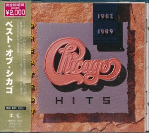 70年洋楽┃シカゴ│Chicago┃ベスト・オブ│Greatest Hits 1982-1989┃ワーナーミュージックWPCR-1264│1997.06年│2100円┃管理7053