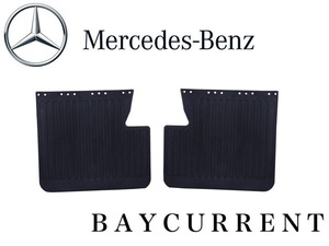 【正規純正品】 Mercedes-Benz ベンツ リア マッドガード 左右 SET ゲレンデ Gクラス W460 W461 W463 泥除け 4608891005 4608891105