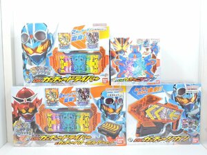 【未開封有】 バンダイ 仮面ライダーガッチャード DXシリーズ ガッチャードライバー ケミーニジゴン ガッチャージガン 他 まとめ[B053I002]