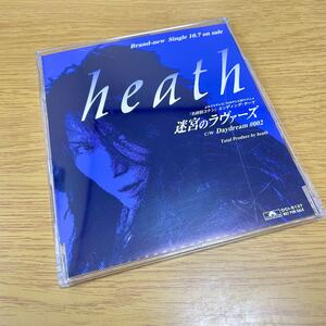 非売品 HEATH 迷宮のラヴァーズ 8cm CD 見本品 XJAPAN