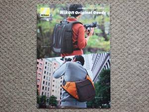 【カタログのみ】Nikon カメラバッグ 2014.02 検 nikkor DX AF