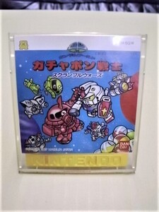 ☆ファミコンソフト ディスクカード ガチャポン戦士 スクランブルウォーズ 【USED品/委託品】