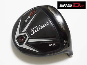 【8.5美品】PGAツアー支給品 Titleist 915 D2 9.5度 xxTxxシリアル ドライバー ヘッド 194.8g プロトタイプ 本物保証