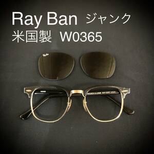 【 ジャンク 】 USA製 ヴィンテージ レイバン クラブマスター W0365 エボニー ゴールド RayBan Ray Ban Ray-Ban ビンテージ 80年代 米国製