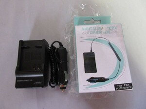 DMW-BCM13E　充電器　セット　(互換品)　管C