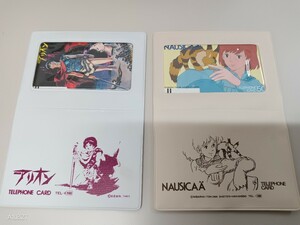 未使用　テレホンカード　ナウシカ　アリオン　ケース付き　50度　2枚セット