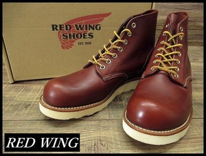 送無 未使用 デッド RED WING レッドウィング 14年製 9105 6インチ アイリッシュセッター プレーントゥ レザー ワーク ブーツ 赤茶 26.0 ①