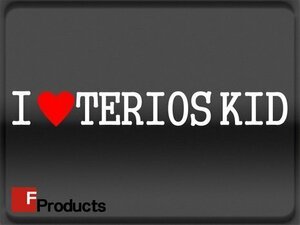 Fproducts アイラブステッカー■TERIOS KID/アイラブ テリオスキッド