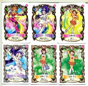 ふたりはプリキュア カード 10枚セット！(6)