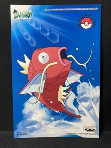 ポケモン ポストカード バンプレスト No.0023 コイキング 希少 当時物 キャラクター メール コレクション Pokemon Postcard Magikarp