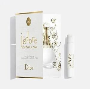 新品未使用　今月入手　Dior ディオール ジャドール jadore パルファン ドー サンプル