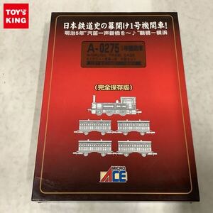 1円〜 動作確認済 マイクロエース Nゲージ A0275 1号機関車A1クラス + 客車4両 木箱セット