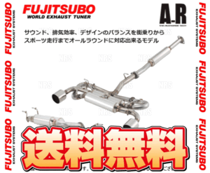 FUJITSUBO フジツボ オーソライズ A-R アバルト 500 312141 312A1/312A1000 H21/10～H29/2 (550-94411