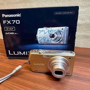 Panasonic LUMIX DMC-FX70 デジカメ