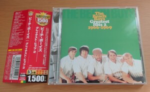 CD ビーチ・ボーイズ THE BEACH BOYS グレイテスト・ヒッツ 1966～1969 歌詞・対訳・解説付