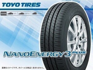 TOYO トーヨー NANOENERGY3 PLUS ナノエナジー3+ NE03+ 175/70R14 84S ※4本送料込み総額 22,400円