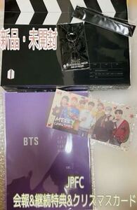 BTS 公式 非売品 ARMY 6期 MEMBERSHIP KIT グローバル メンバーシップキット JPFC 日本 ファンクラブ 会報 継続特典 新品未使用未開封 D