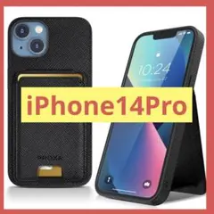 匿名配送❣️iPhone14Proケース 多機能 スタンド付き カード収納