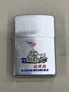 168-KA1046-60s ZIPPO ジッポー 硫黄島 2002年 7月製