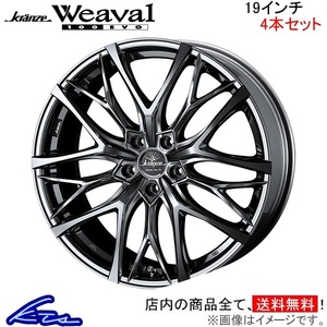 ウェッズ クレンツェ ウィーバル 100エボ 4本セット ホイール シーマ F50 0040731 weds ウエッズ Kranze Weaval 100EVO アルミホイール