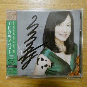 4988005854261;【SHM-CD/サイン入】千住真理子 / ベスト(UCCY1045)