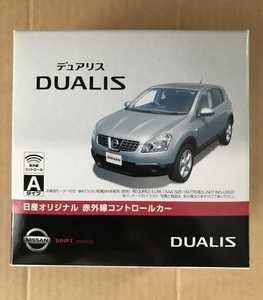 NISSAN 『日産オリジナル　DUALIS (デュアリス) 赤外線コントロールカー』 【未開封・非売品】