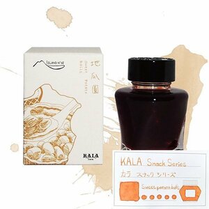 KALA カラ スナックシリーズ (スウィートポテトボールズ) 30ml