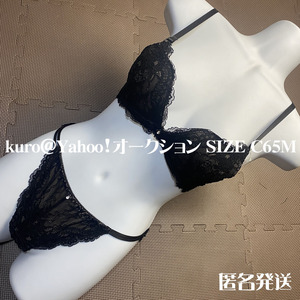 新品　未使用　3381865　杏さん　撮影時着用ランジェリー　同モデル　ブラック　レース　上下セット