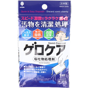 【まとめ買う】ゲロケア 嘔吐物処理剤 パウダータイプ 使い切り 1回分 30g×7個セット