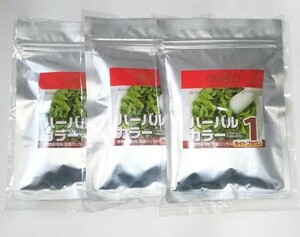 ハーバルカラー１番　３個セット　ライトブラウン　１００ｇ　マハラニ　ヘナ　無添加　無農薬　おまけ付