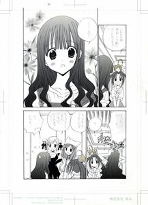 手描きイラスト【ぷちモン23話】【漫画原稿19枚】【ウルトラジャンプ】七瀬葵