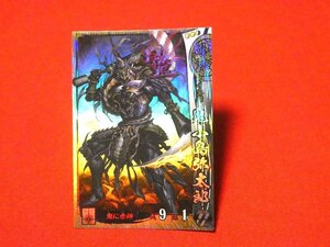 戦国大戦　Sengoku Taisen　TradingCard　トレーディング　キラカード　トレカ　鬼小島弥太郎　上杉013