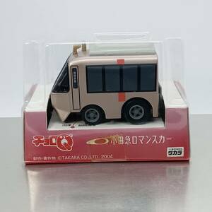 【未開封】チョロQ 小田急電鉄 小田急ロマンスカー 30000形 （Q07457