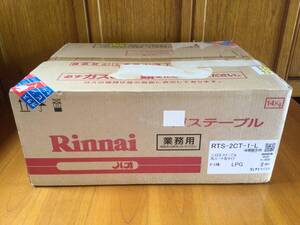 廃盤品 新品・未使用 Rinnai リンナイ 2口ガステーブル RTS-2ct 大バーナー 左タイプ ガス種 : LPガス用 （クロワッサン コンロ）