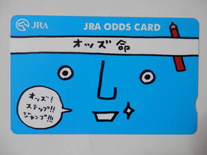 JRA　オッズカード　オッズ命　未使用