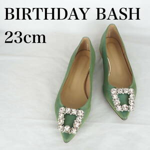 MK5113*BIRTHDAY BASH*バースデーバッシュ*レディースバレエシューズ*23cm*グリーン系