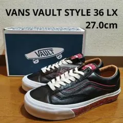 VANS VAULT STYLE36 LX OLDSKOOL 27.0 BLK