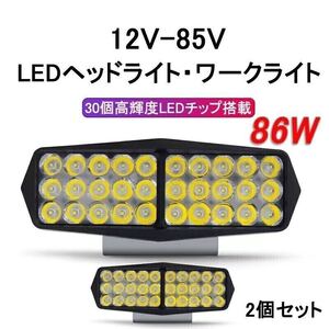 LED作業灯 ライトバー ワークライト デッキライト バックライト 集魚灯 前照灯 投光器 車 12v 24v 高輝度 車外灯 フォグランプ