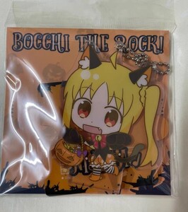 ぼっち・ざ・ろっく! ぼざろ アニプレックス 中国 ハロウィン限定 アクリルスタンド キーホルダー ミニキャラ デフォ SD 伊地知虹夏