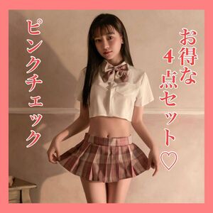 コスプレ 制服 ピンク チェック チェック柄 セーラー服 ブレザー 学生服 女子高生 かわいい セクシー ミニスカート りぼん ネイビー グレー