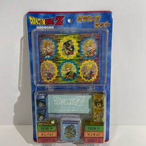 未開封 当時物 スタンプセット 魔人ブウ編 ドラゴンボール グッズ フィギュア 文房具 文具 DRAGON BALL