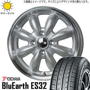 155/55R14 サマータイヤホイールセット ムーブ etc (YOKOHAMA BluEarth ES32 & LaLaPalm CUP 4穴 100)