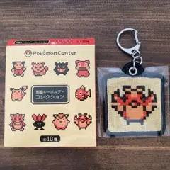 ポケモン 金 銀 金銀 25周年 刺繍キーホルダー ひこう