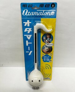 【ST3047MG】明和電機 Maywa Denki OtamaTon オタマトーン ホワイト 電子楽器 株式会社キューブ おもちゃ 箱有 電池有 ※動作未確認