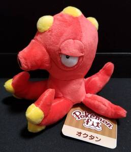 送料無料 ポケモン オクタン Pokmon fit ぬいぐるみ pokemon Plush Doll Octillery