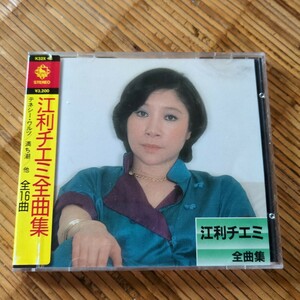 江利チエミ CD 全曲集