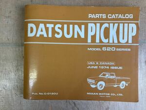 【日産純正品】US仕様 DATSUN PICKUP 620【日本仕様では ダットラ 620のパーツカタログ】