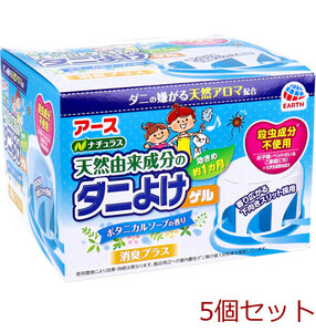 アース ダニよけゲル おくだけ 消臭プラス ソープの香り 110g 5個セット